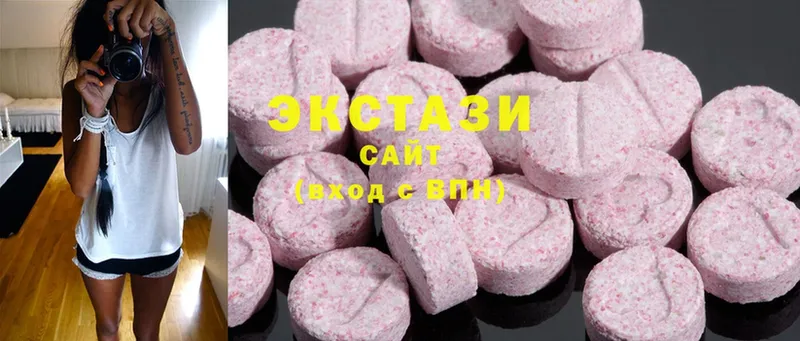 Ecstasy 280 MDMA Апшеронск