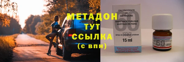 MDMA Горнозаводск