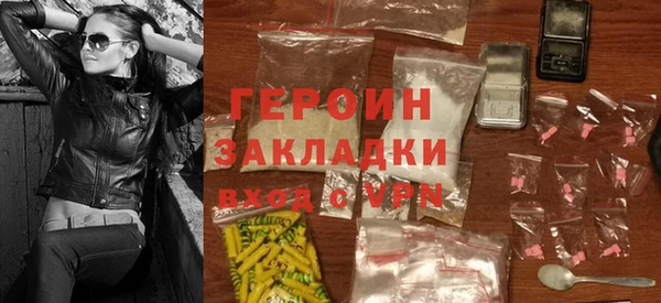 MDMA Горнозаводск